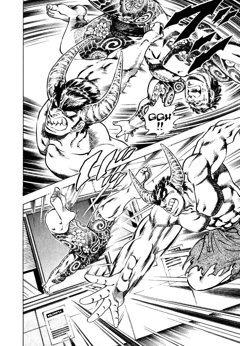 Page 12 Chapter 20 Sora Yori Takaku