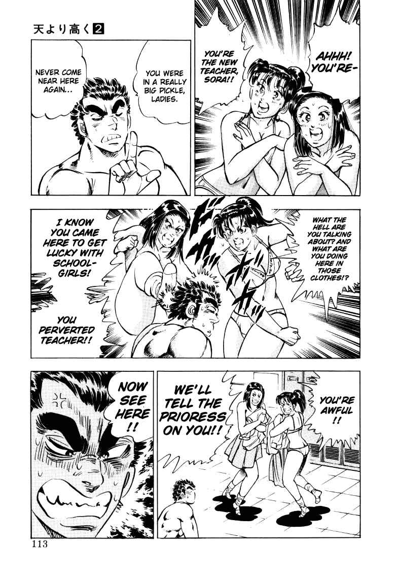 Page 15 Chapter 20 Sora Yori Takaku