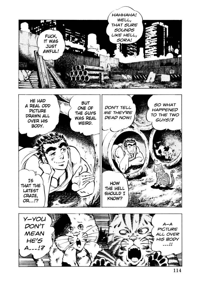 Page 16 Chapter 20 Sora Yori Takaku