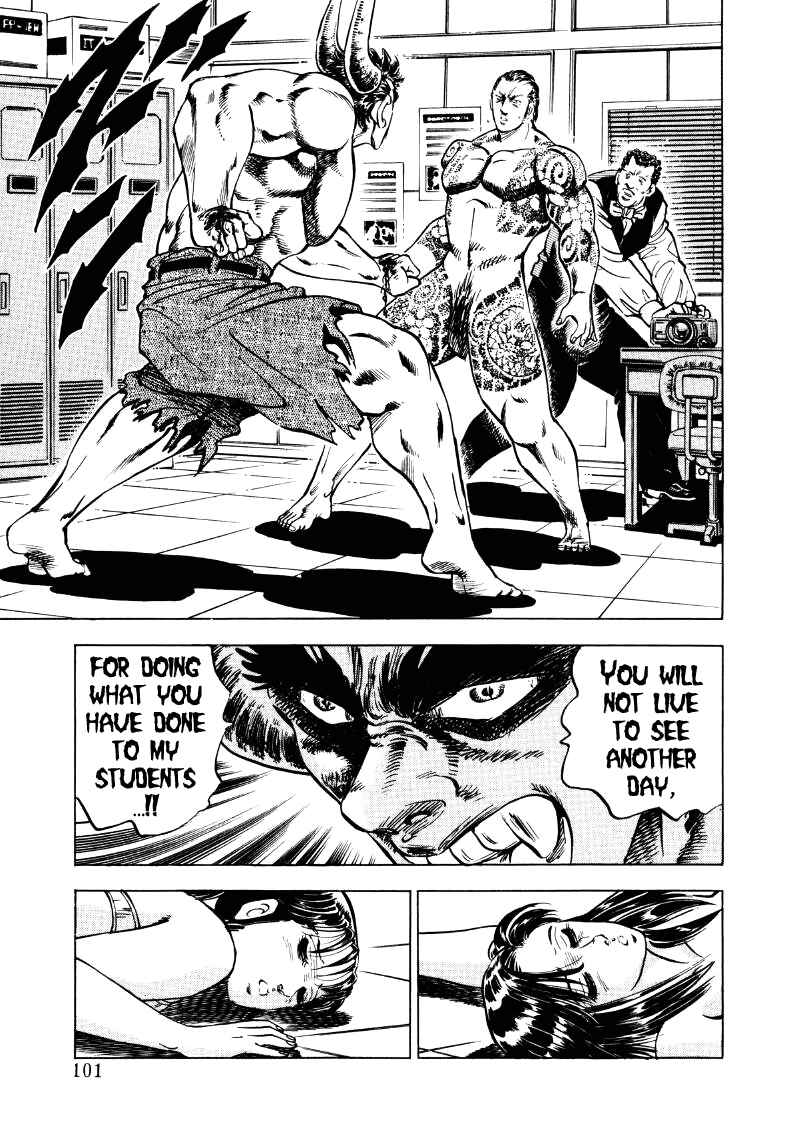 Page 3 Chapter 20 Sora Yori Takaku