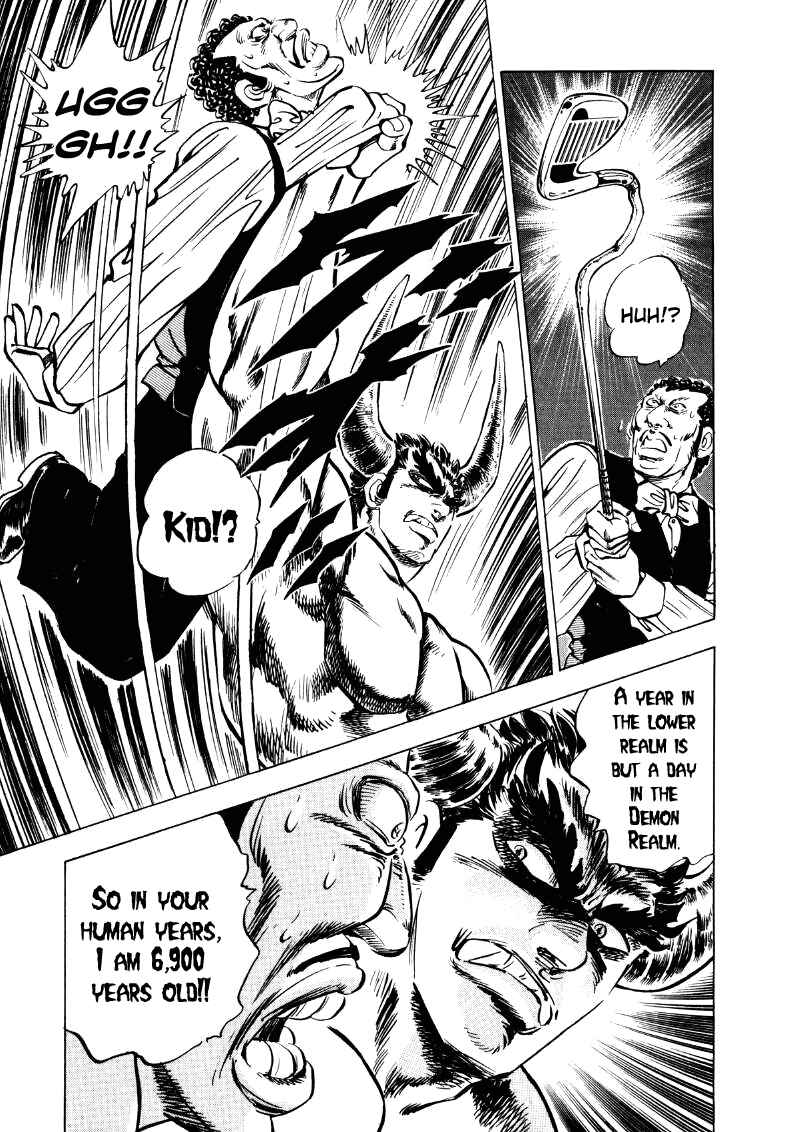 Page 5 Chapter 20 Sora Yori Takaku