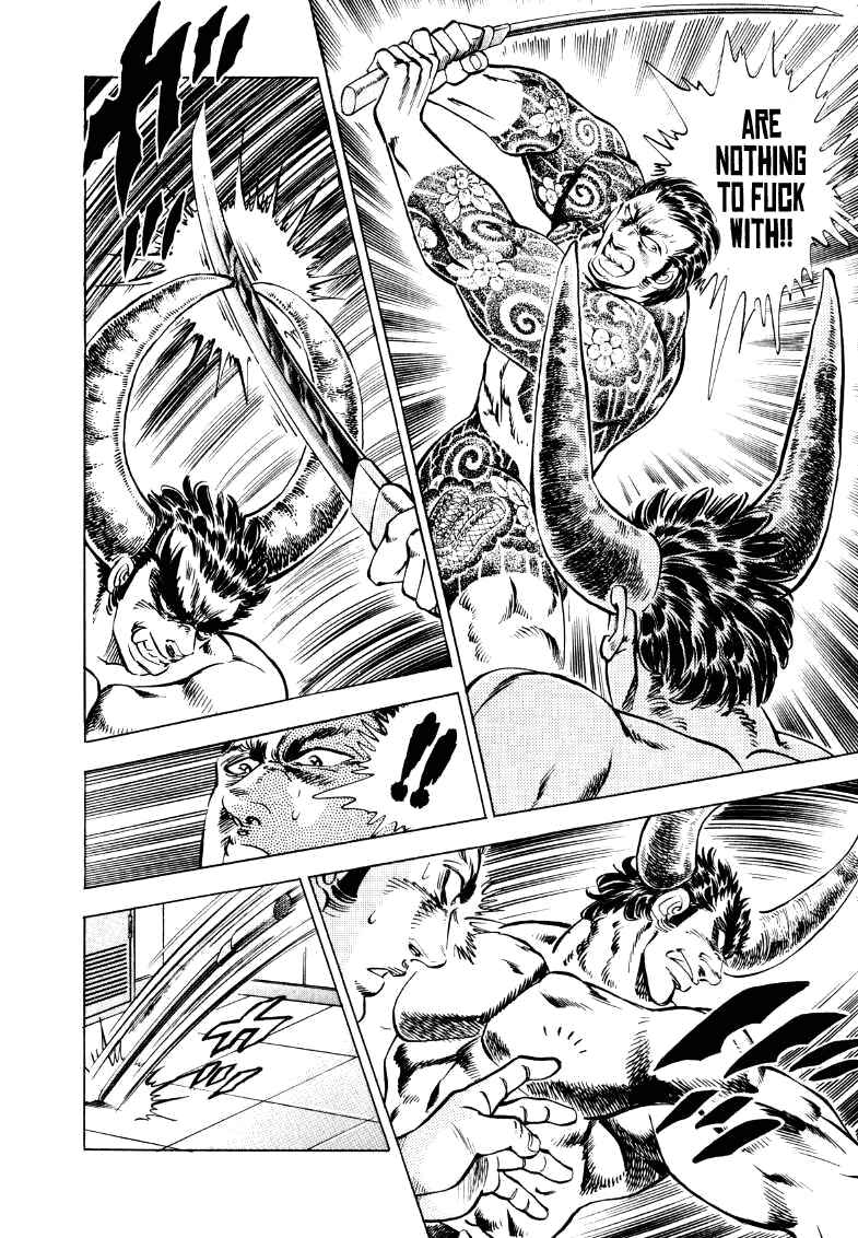 Page 8 Chapter 20 Sora Yori Takaku