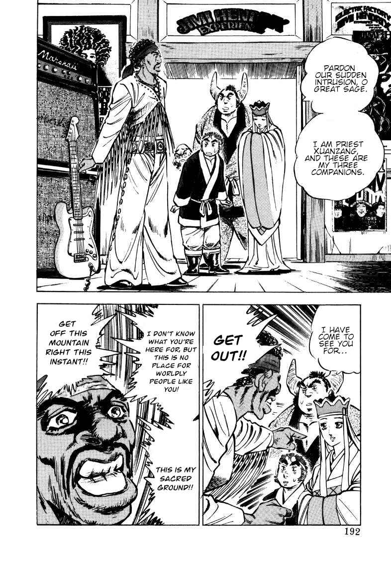 Page 14 Chapter 116 Sora Yori Takaku