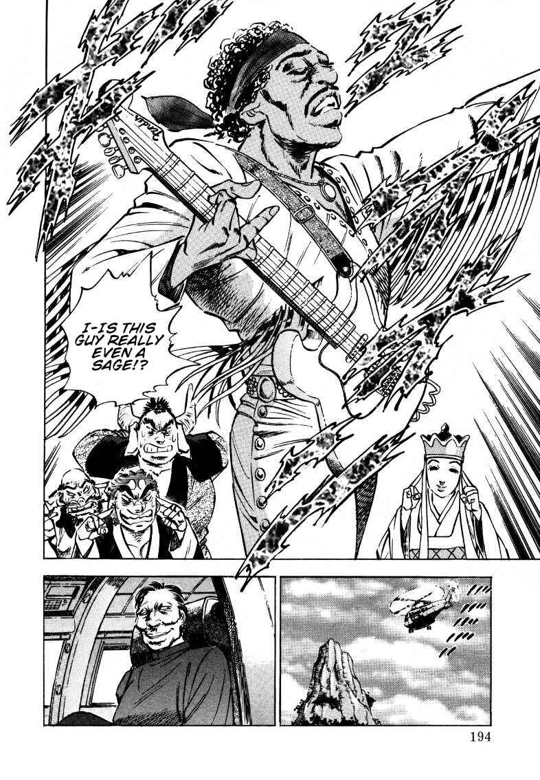 Page 16 Chapter 116 Sora Yori Takaku