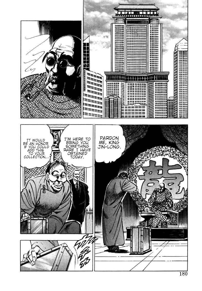 Page 2 Chapter 116 Sora Yori Takaku