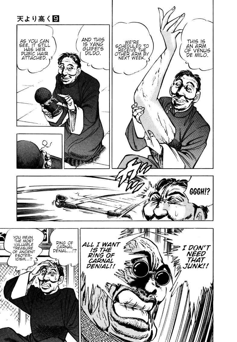 Page 3 Chapter 116 Sora Yori Takaku