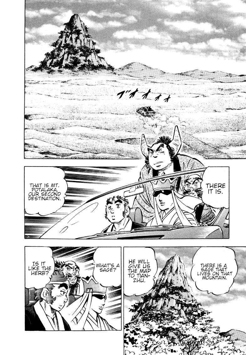 Page 8 Chapter 116 Sora Yori Takaku