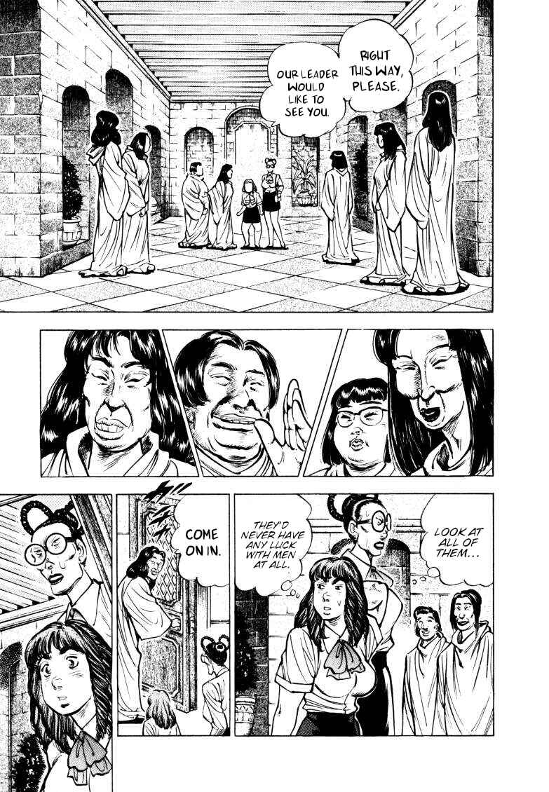 Page 11 Chapter 154 Sora Yori Takaku