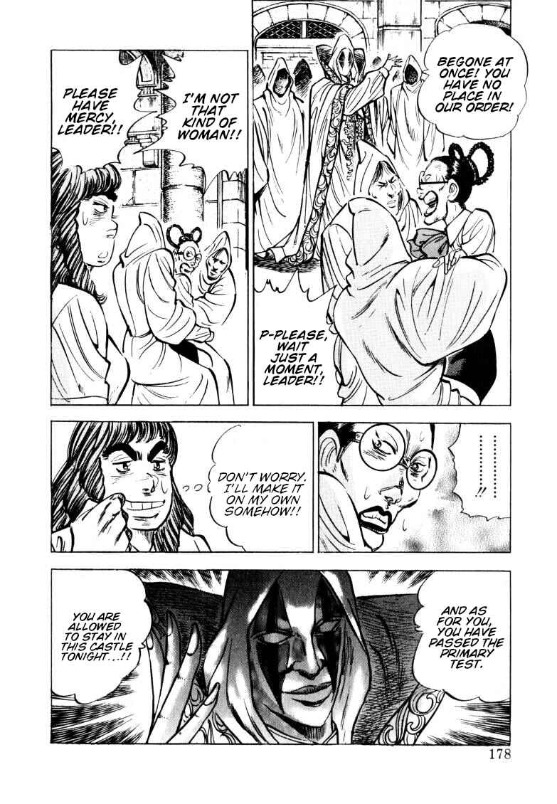 Page 16 Chapter 154 Sora Yori Takaku