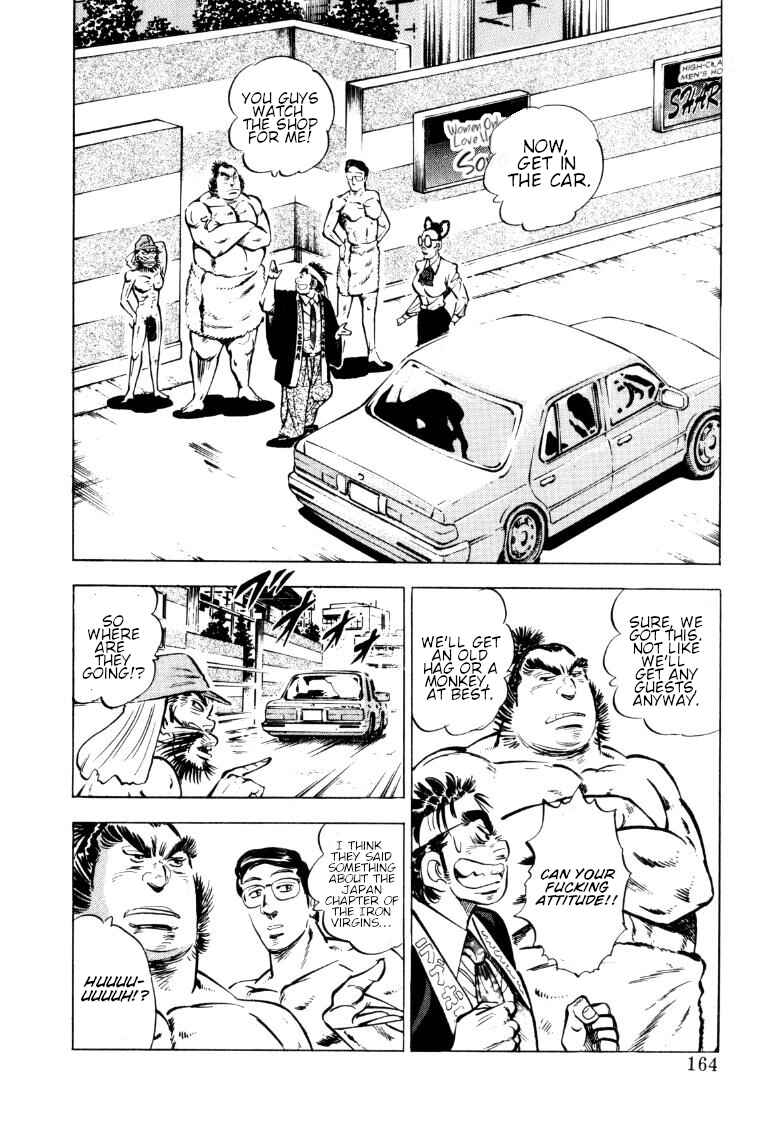 Page 2 Chapter 154 Sora Yori Takaku