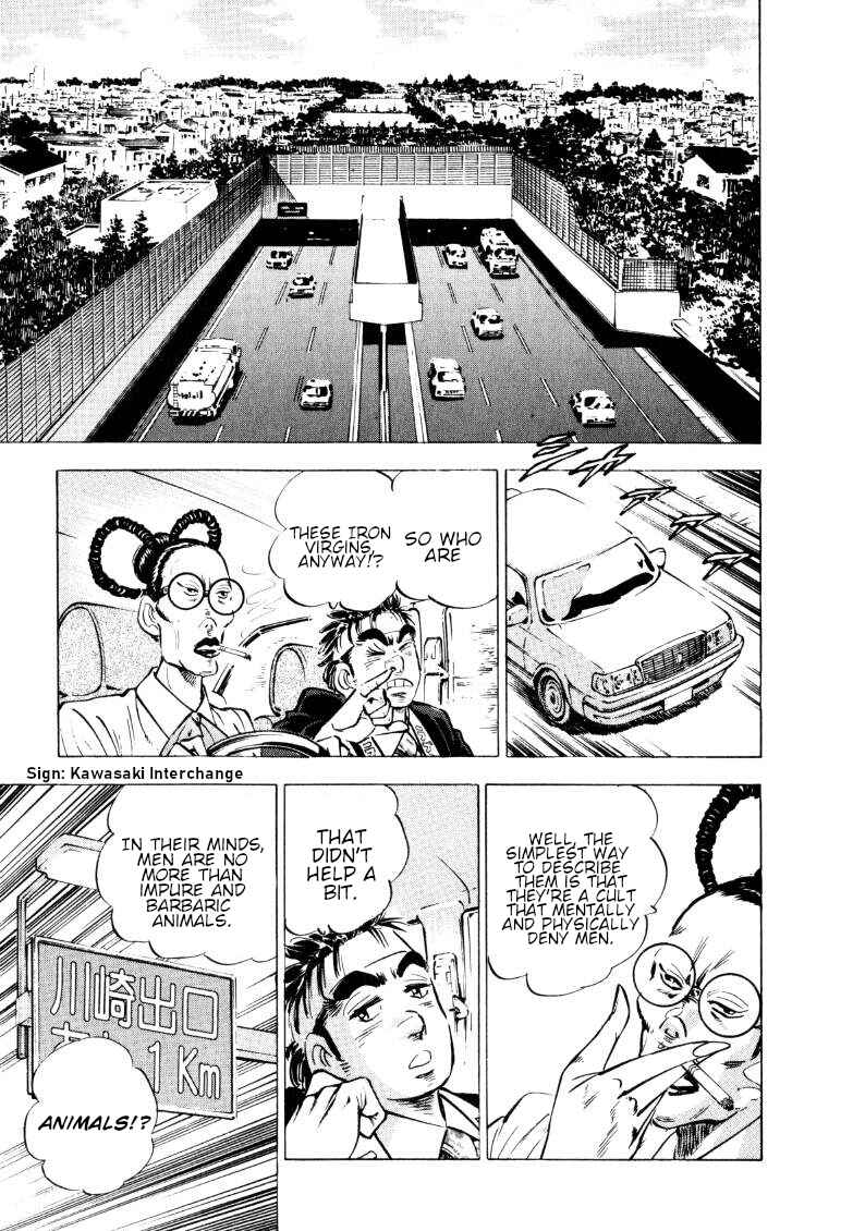 Page 3 Chapter 154 Sora Yori Takaku