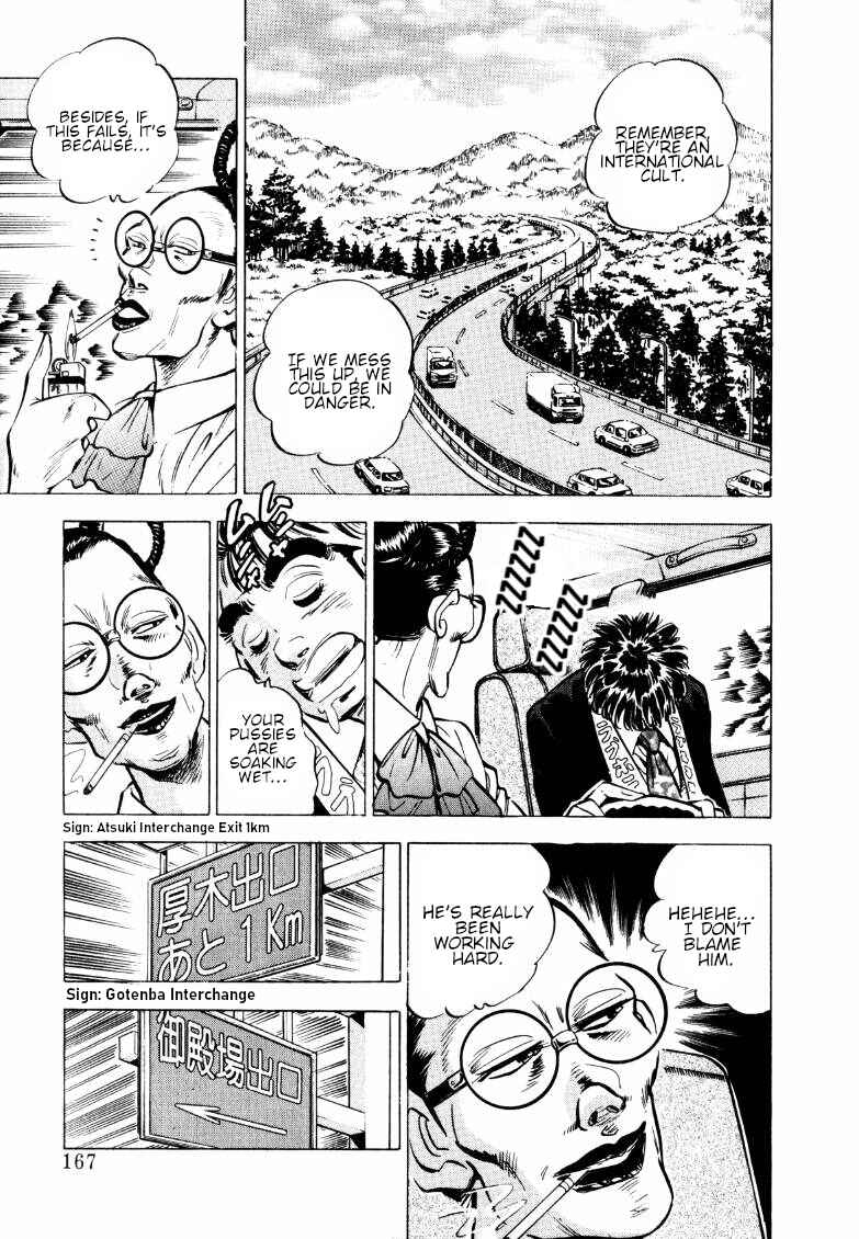 Page 5 Chapter 154 Sora Yori Takaku