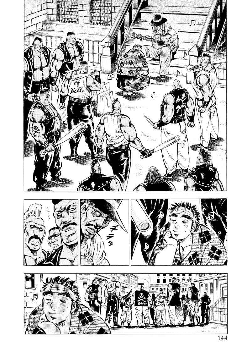 Page 14 Chapter 61 Sora Yori Takaku