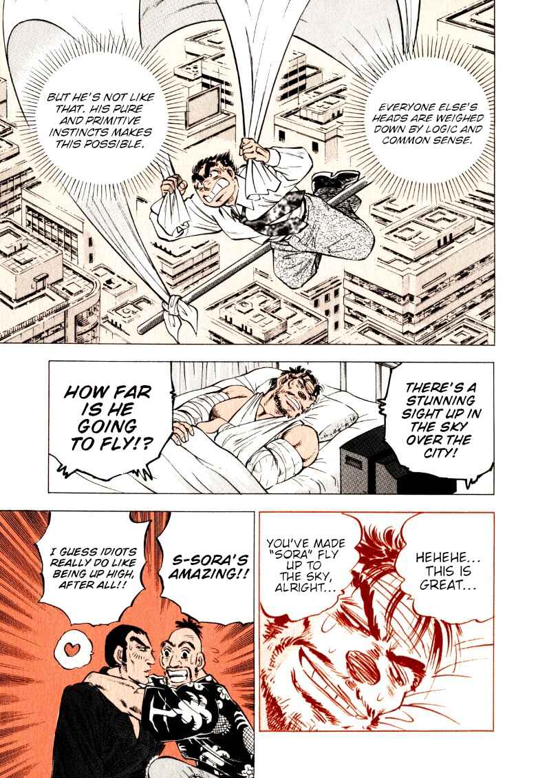 Page 12 Chapter 220 Sora Yori Takaku