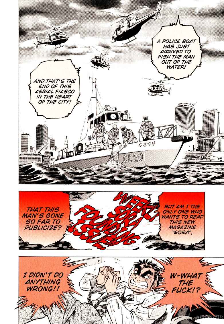 Page 15 Chapter 220 Sora Yori Takaku