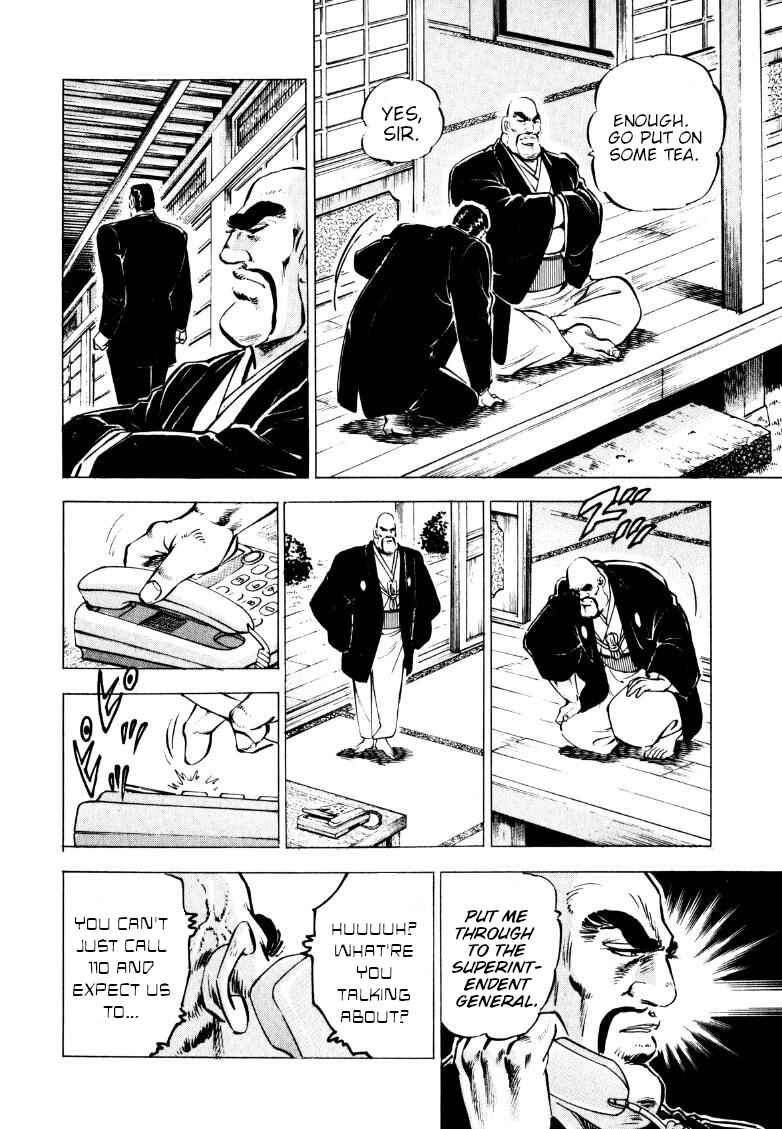 Page 19 Chapter 220 Sora Yori Takaku