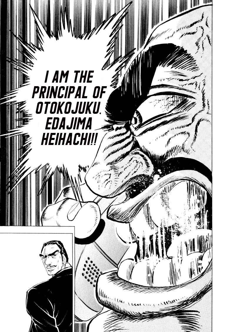 Page 20 Chapter 220 Sora Yori Takaku