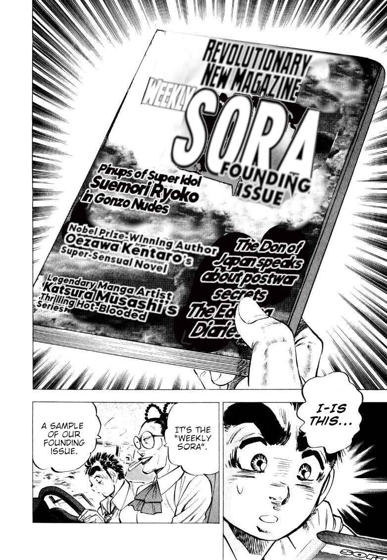 Page 23 Chapter 220 Sora Yori Takaku
