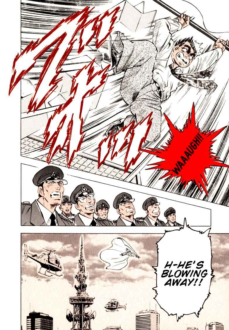 Page 7 Chapter 220 Sora Yori Takaku