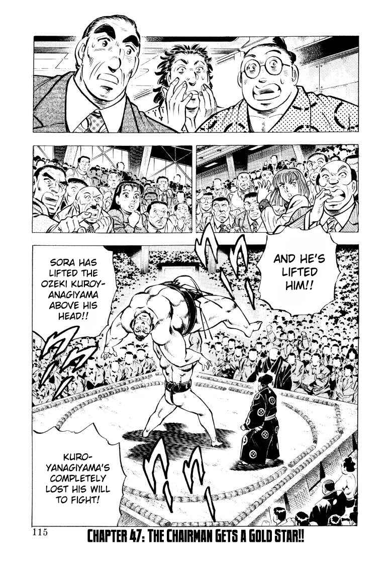 Page 1 Chapter 47 Sora Yori Takaku