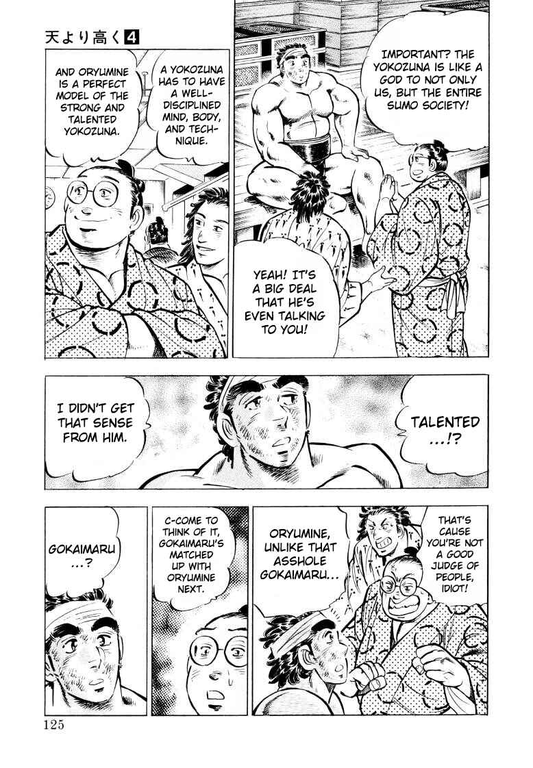 Page 11 Chapter 47 Sora Yori Takaku