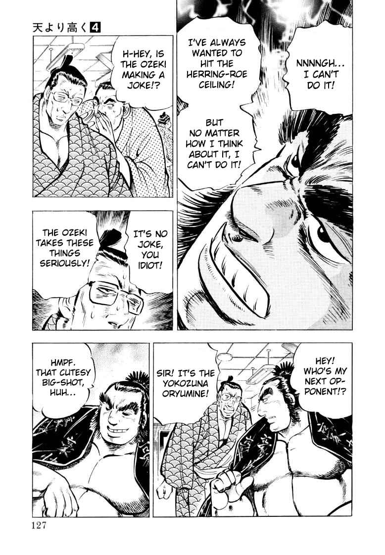 Page 13 Chapter 47 Sora Yori Takaku