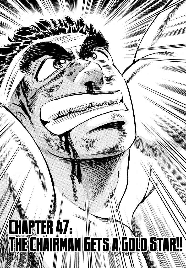Page 2 Chapter 47 Sora Yori Takaku