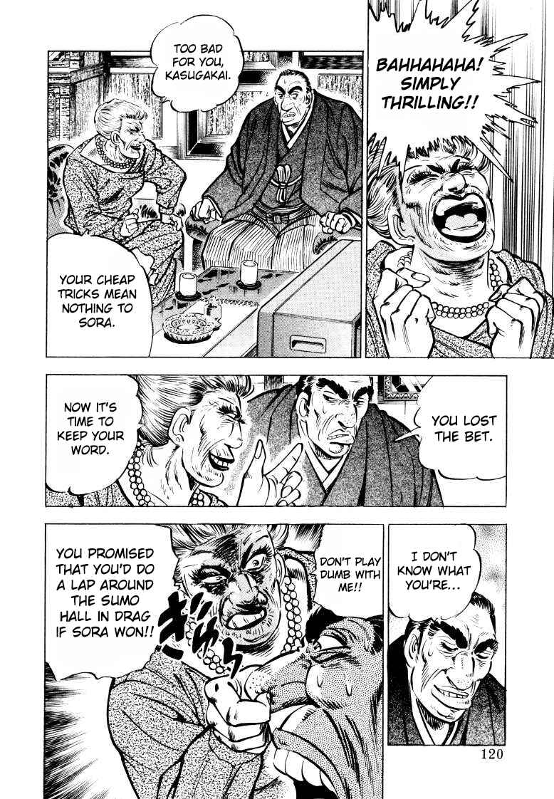 Page 6 Chapter 47 Sora Yori Takaku