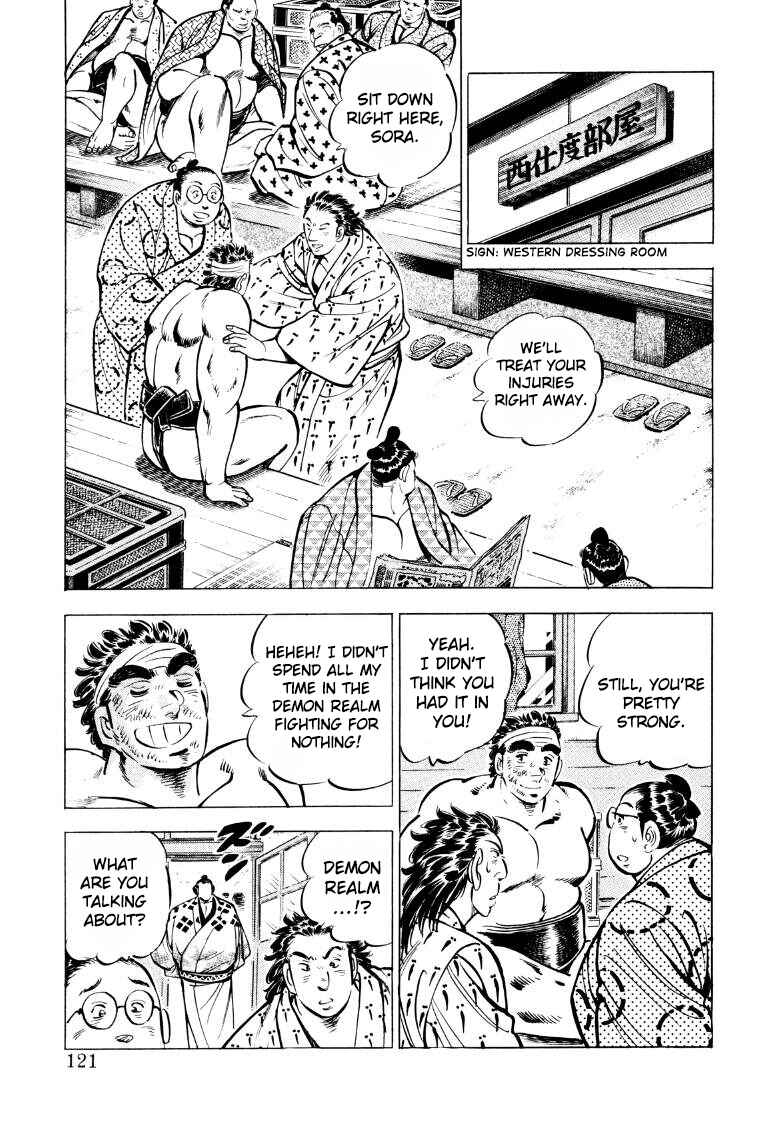 Page 7 Chapter 47 Sora Yori Takaku