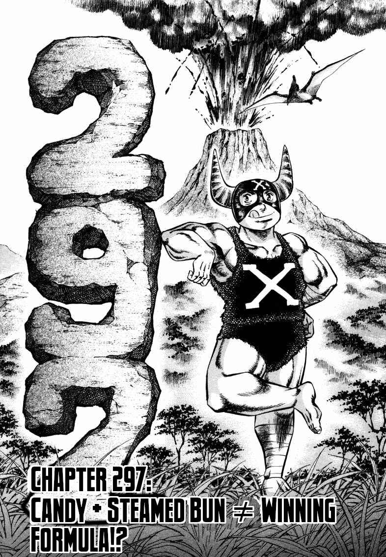 Page 1 Chapter 297 Sora Yori Takaku