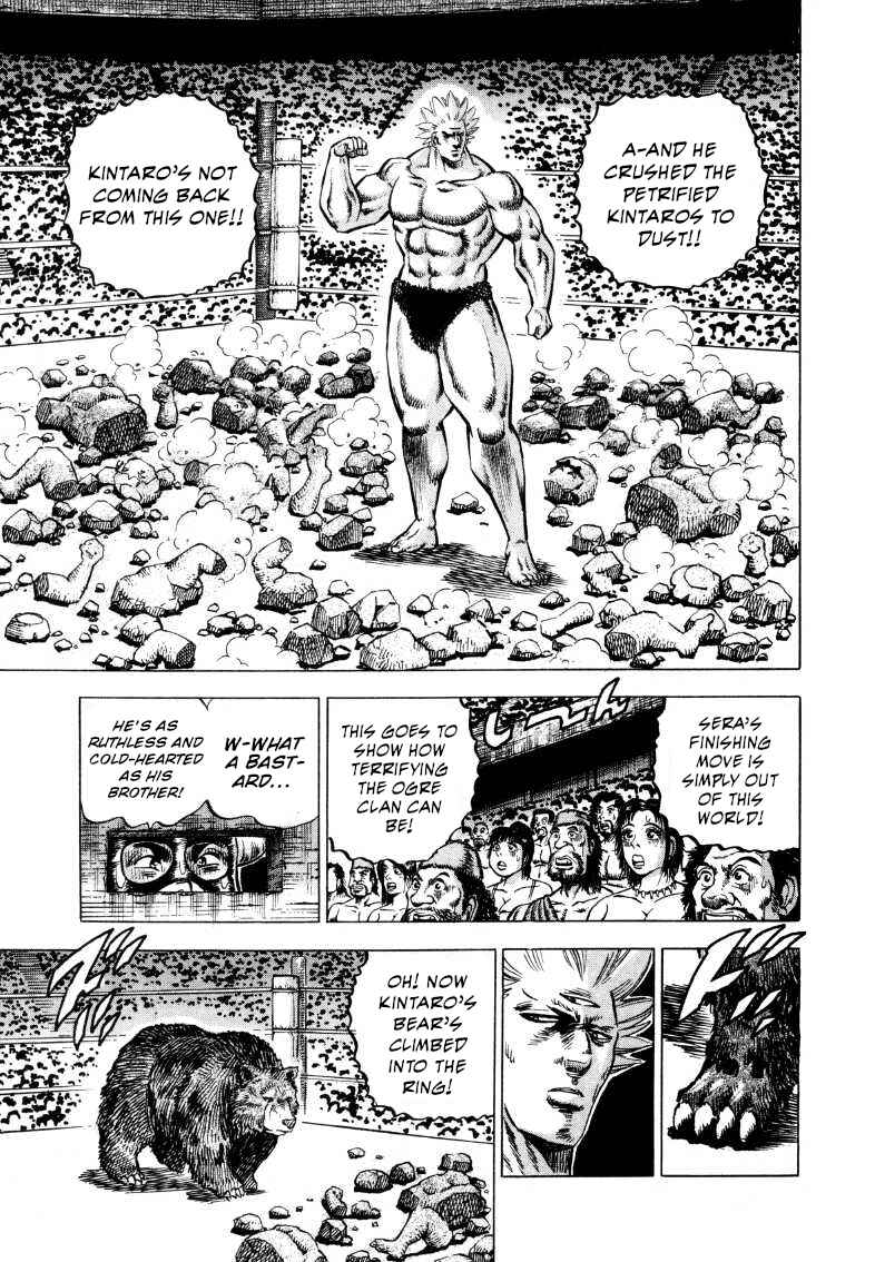 Page 11 Chapter 297 Sora Yori Takaku