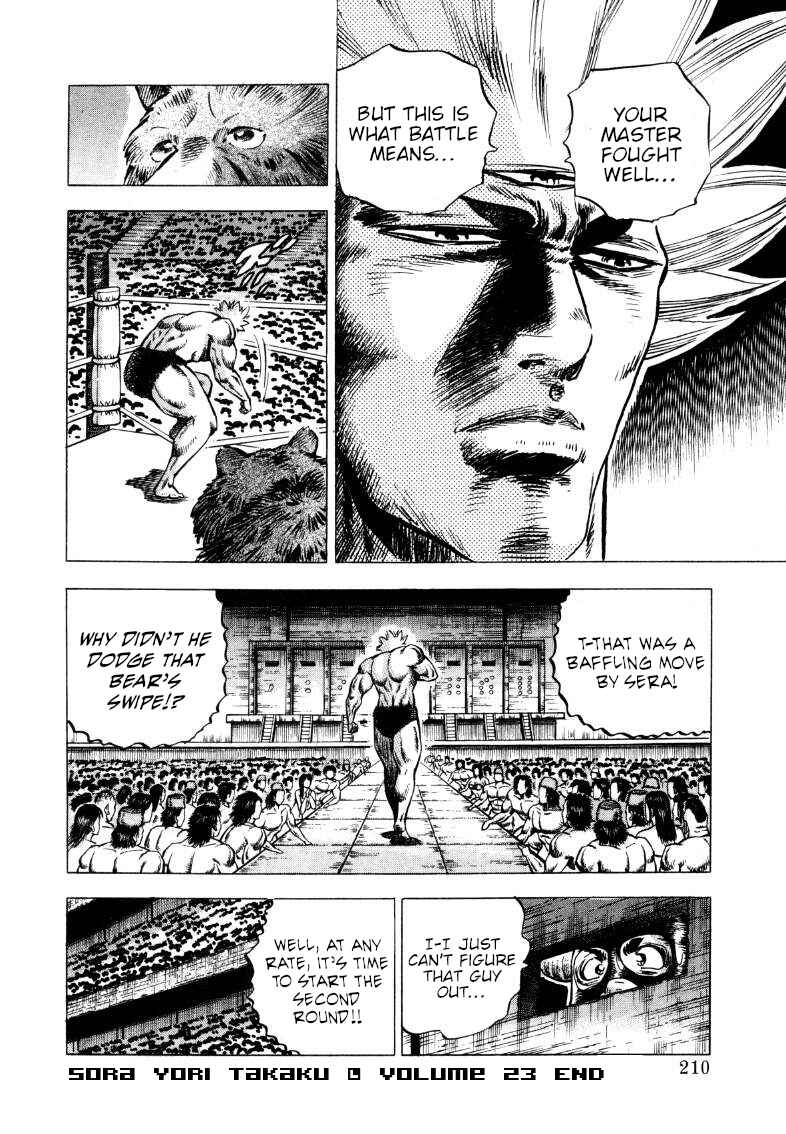 Page 14 Chapter 297 Sora Yori Takaku
