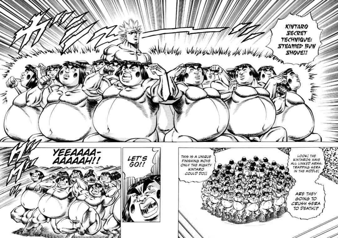 Page 6 Chapter 297 Sora Yori Takaku