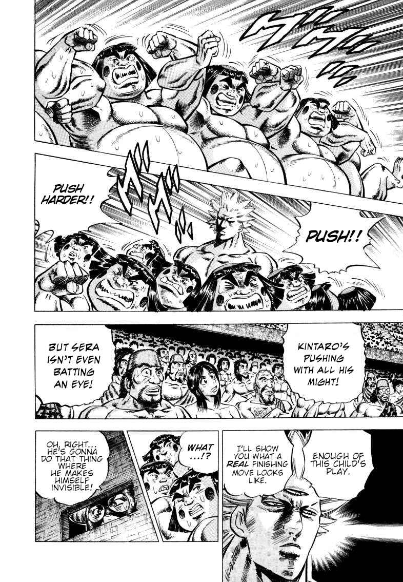 Page 7 Chapter 297 Sora Yori Takaku