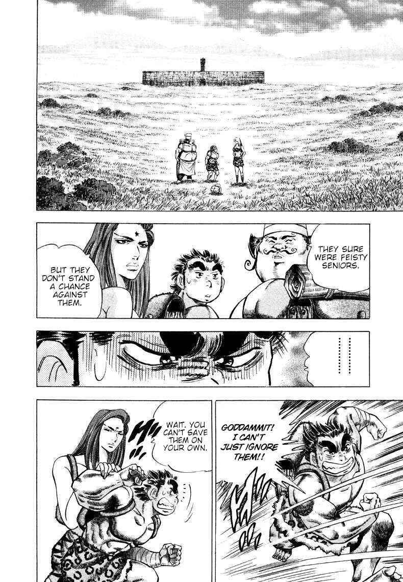 Page 4 Chapter 265 Sora Yori Takaku