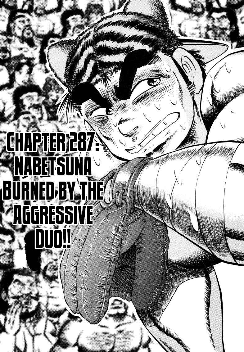 Page 1 Chapter 287 Sora Yori Takaku