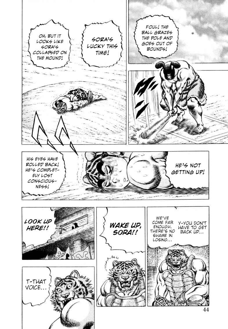 Page 10 Chapter 287 Sora Yori Takaku