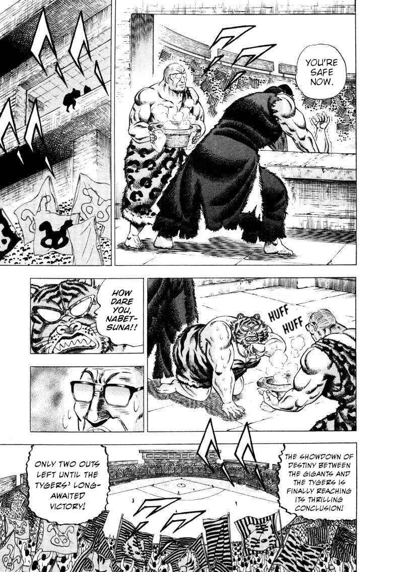 Page 3 Chapter 287 Sora Yori Takaku