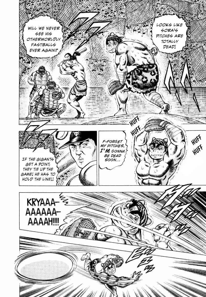 Page 8 Chapter 287 Sora Yori Takaku