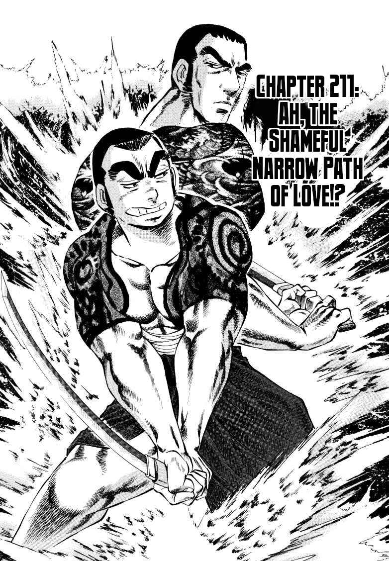 Page 1 Chapter 211 Sora Yori Takaku