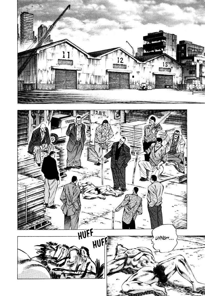 Page 10 Chapter 211 Sora Yori Takaku