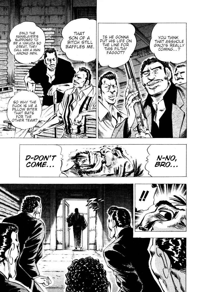 Page 11 Chapter 211 Sora Yori Takaku