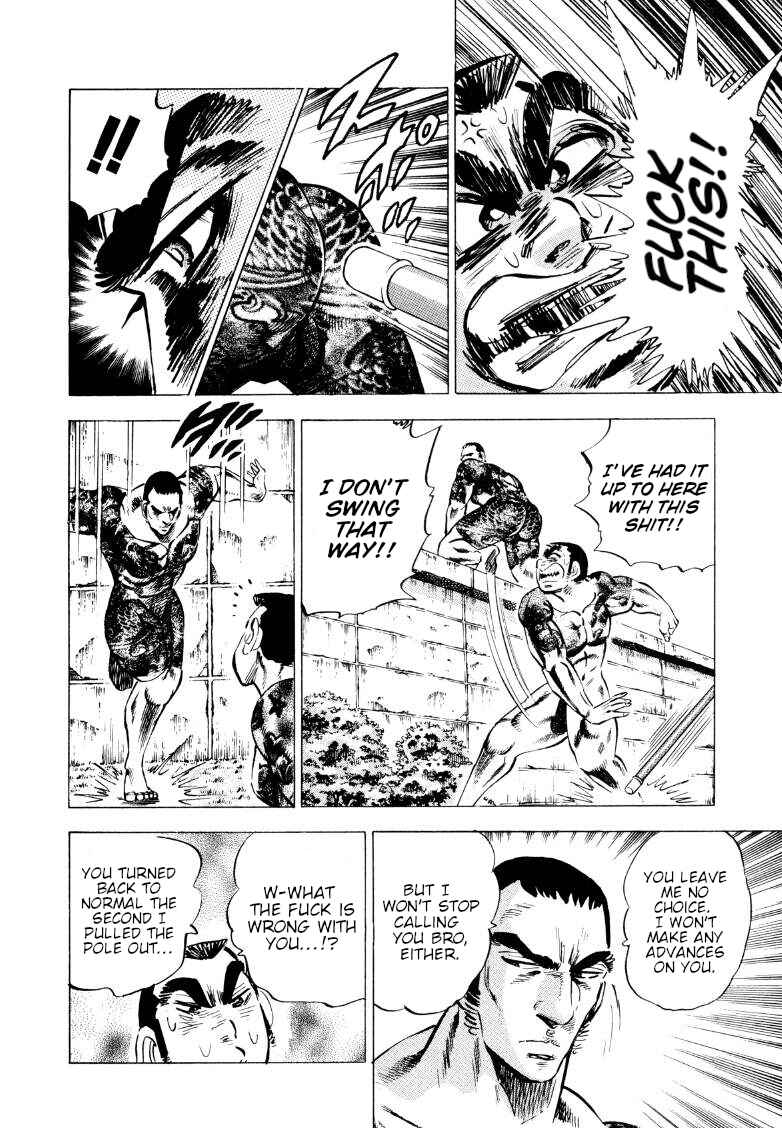 Page 4 Chapter 211 Sora Yori Takaku