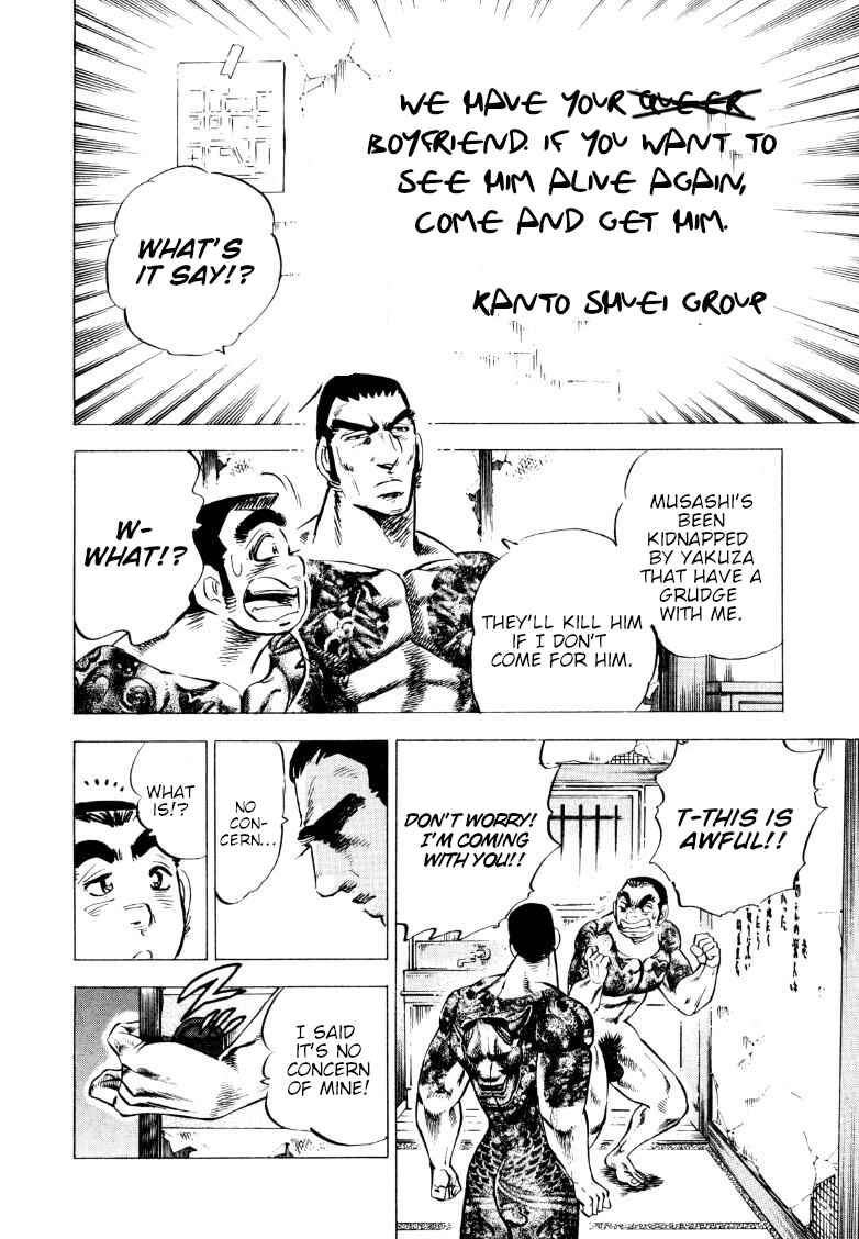 Page 6 Chapter 211 Sora Yori Takaku