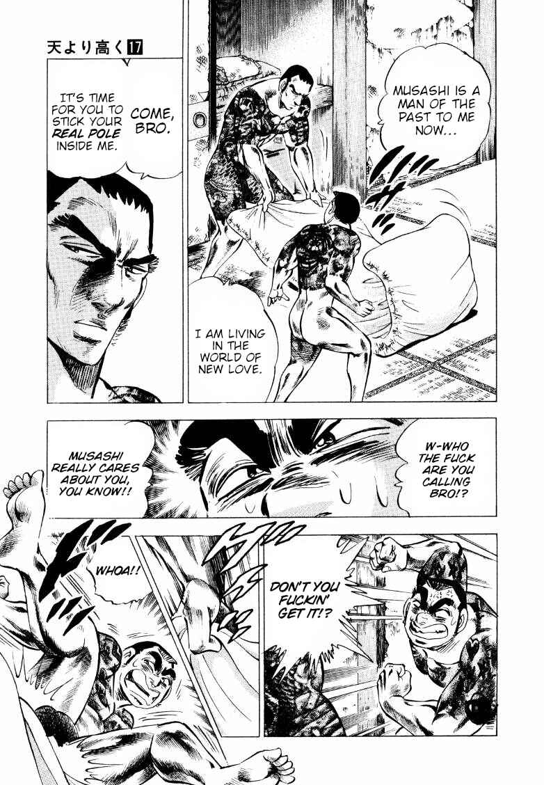 Page 7 Chapter 211 Sora Yori Takaku