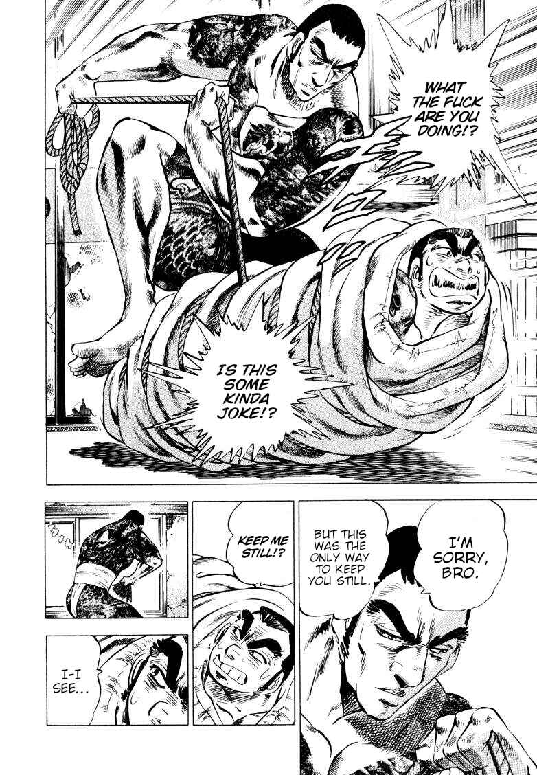 Page 8 Chapter 211 Sora Yori Takaku