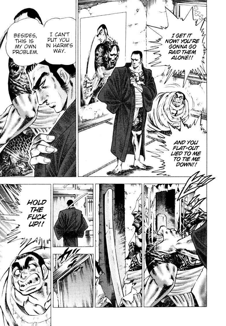 Page 9 Chapter 211 Sora Yori Takaku
