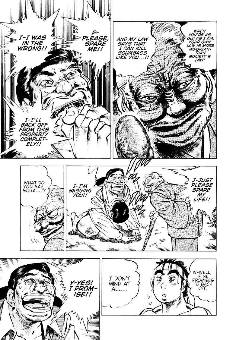 Page 13 Chapter 161 Sora Yori Takaku