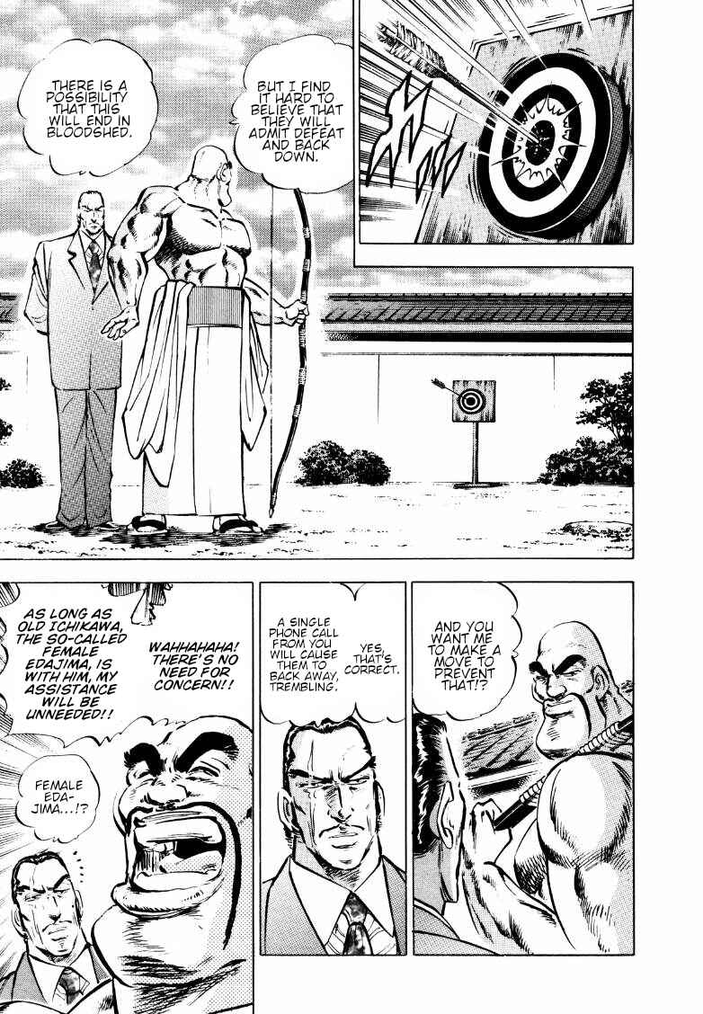 Page 3 Chapter 161 Sora Yori Takaku