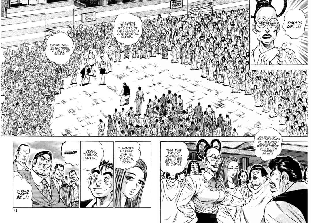 Page 4 Chapter 161 Sora Yori Takaku